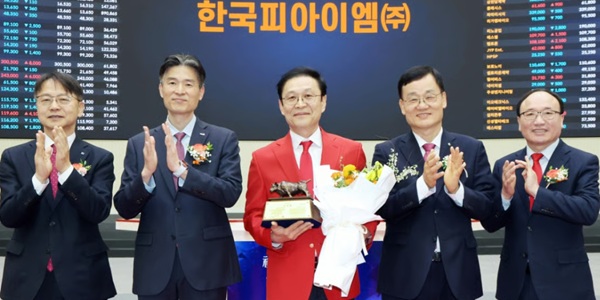 [Who Is ?] 송준호 한국피아이엠 대표이사 