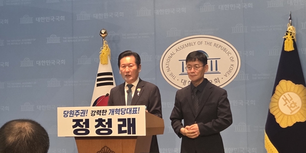 <a href='https://www.businesspost.co.kr/BP?command=article_view&num=436753' class='human_link' style='text-decoration:underline' target='_blank'>정청래</a> 민주당 대표 연임 도전 공식화, '개혁 당심'으로 <a href='https://www.businesspost.co.kr/BP?command=article_view&num=439224' class='human_link' style='text-decoration:underline' target='_blank'>김민석</a> 우세 흐름 넘을까