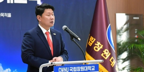 [Who Is ?] 박민원 국립창원대학교 총장 