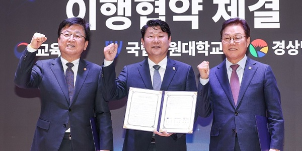 [Who Is ?] 박민원 국립창원대학교 총장 