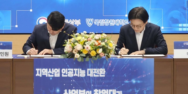 [Who Is ?] 박민원 국립창원대학교 총장 