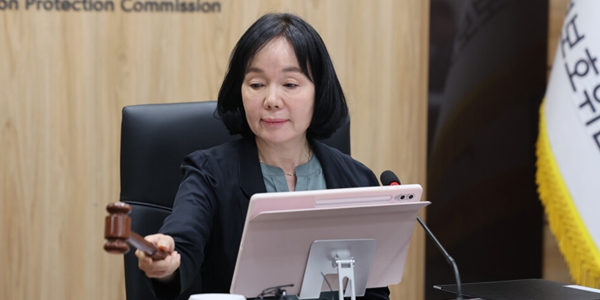 [Who Is ?] 송경희 개인정보보호위원회 위원장