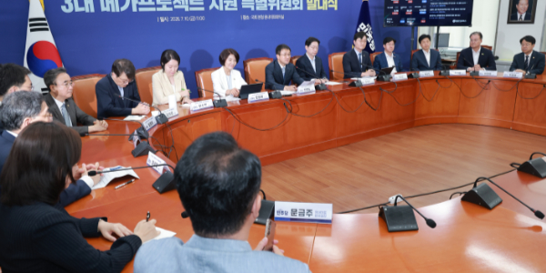 정부 '3대 메가 프로젝트' 속도전, 환경단체 "급증하는 전력 수요 화석연료로 채워선 안돼" 목소리 잇달아
