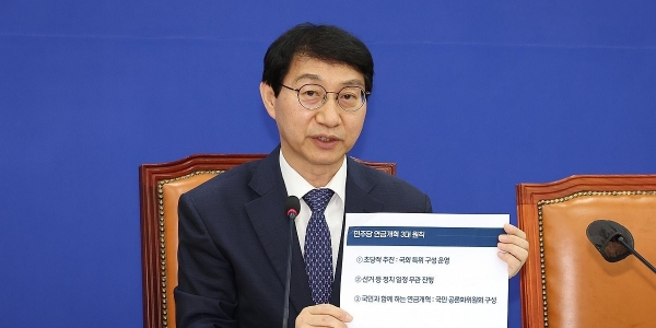 [Who Is ?] 김성주 국민연금공단 이사장