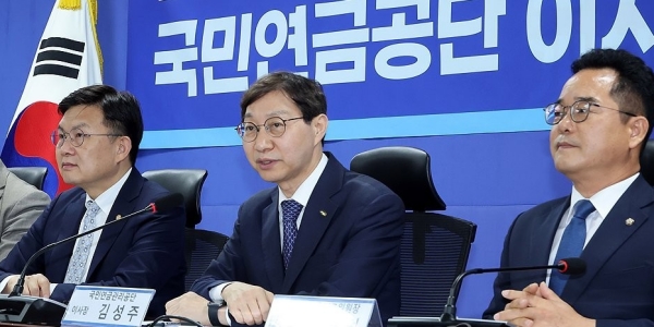 [Who Is ?] 김성주 국민연금공단 이사장