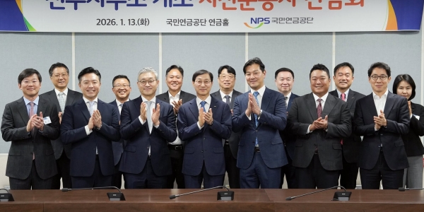 [Who Is ?] 김성주 국민연금공단 이사장