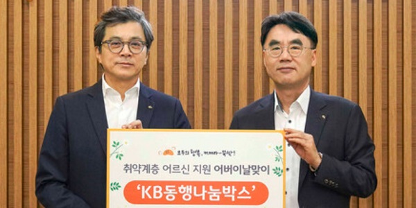[Who Is ?] 강진두 KB증권 대표이사 사장 