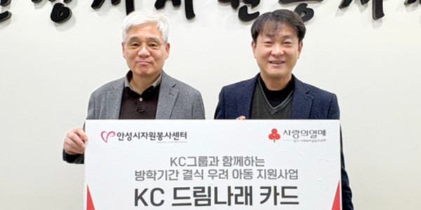 [Who Is ?] 양호근 케이씨텍 대표이사 부회장 