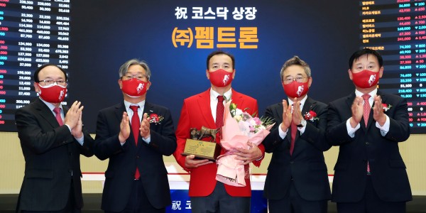 [Who Is ?] 유영웅 펨트론 대표이사