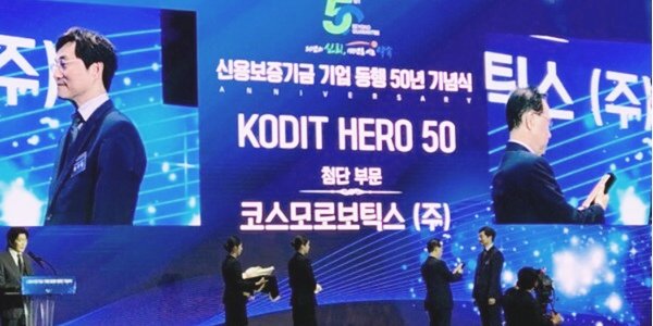 [Who Is ?] 오주영 코스모로보틱스 대표이사 