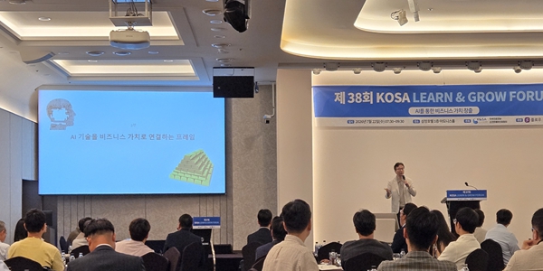 [현장] 서울대 교수 조성준 "AI보다 AX가 기업 경쟁력, AI 활용 가치 창출이 성패 가른다"