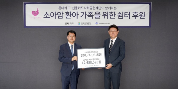 [Who Is ?] 정상호 롯데카드 대표이사 사장 