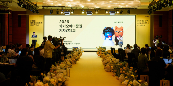 [오늘Who] 카카오페이증권 신호철 AI·글로벌 성장전략 본격화, "3년 안에 2천만 명 투자 시대 열겠다"