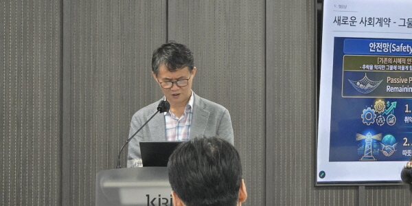 [현장] 포용금융은 기회, "사회안전망 확대가 보험산업 지속가능성 키운다"