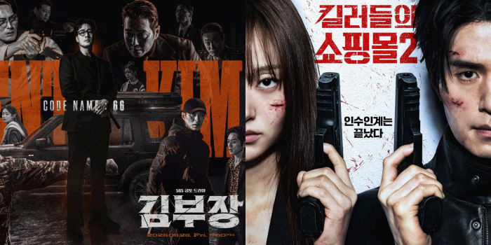 영화 '호프' 2주 연속 1위, OTT 시리즈 '동궁' 새롭게 1위 올라