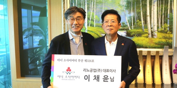 [Who Is ?] 이채윤 리노공업 대표이사 사장 