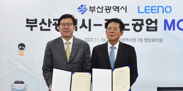[Who Is ?] 이채윤 리노공업 대표이사 사장 