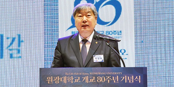 [Who Is ?] 박성태 원광대학교 총장