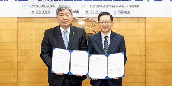 [Who Is ?] 박성태 원광대학교 총장
