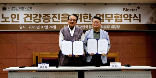 [Who Is ?] 라정찬 네이처셀 대표이사 회장