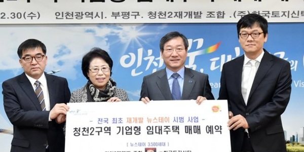[Who Is ?] 차정훈 엠케이전자 회장 겸 한국토지신탁 회장 