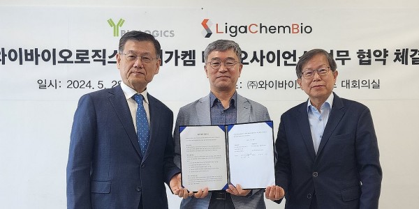 [Who Is ?] 박세진 리가켐바이오사이언스 대표이사