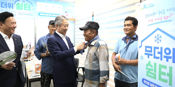[Who Is ?] 강호동 농협중앙회 회장