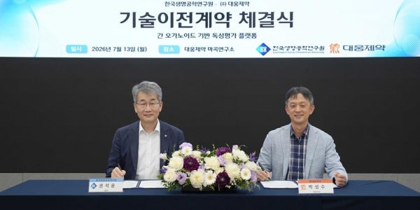 [Who Is ?] 박성수 대웅제약 대표이사 사장 