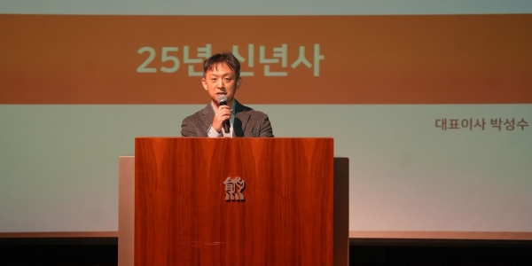 [Who Is ?] 박성수 대웅제약 대표이사 사장 