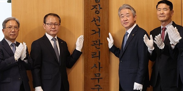 [Who Is ?] 강호동 농협중앙회 회장