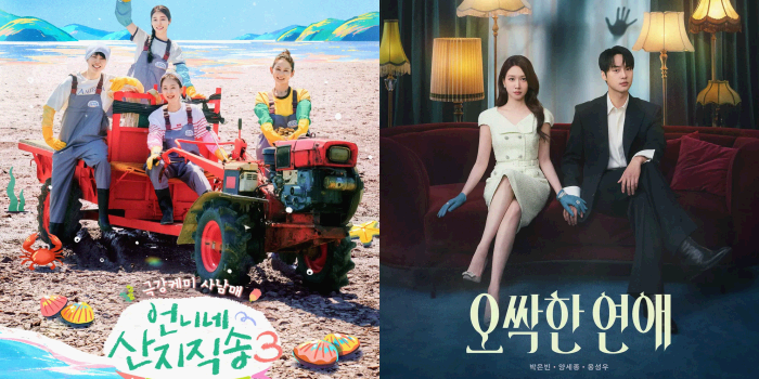 영화 '스파이더맨: 브랜드 뉴 데이' 1위 차지, OTT '킬러들의 쇼핑몰 시즌2' 새롭게 1위 올라