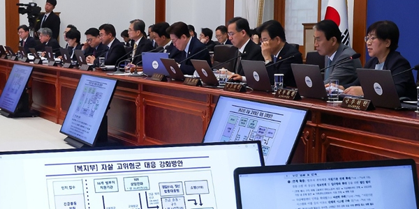 정부 '자살위험' 전방위 대응 나선다, 학교·금융 이어 미디어까지 정책 접점 확대
