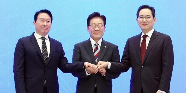 삼성 SK 호남 반도체 투자로 