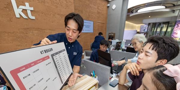 KT도 5G·LTE 통합요금제 출시, 통신3사 요금체계 개편 마무리