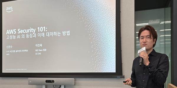 [현장] 사이버 취약점 공격 시간 2년에서 20시간으로 줄어, 