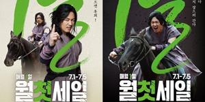 G마켓 '월첫세일' 론칭, 매월 1일 최대 20만 원 할인 및 10% 적립