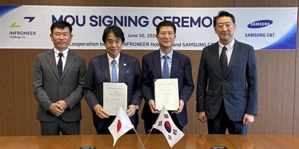 삼성물산, 일본 전문기업과 글로벌 인프라 사업 전략적 협업