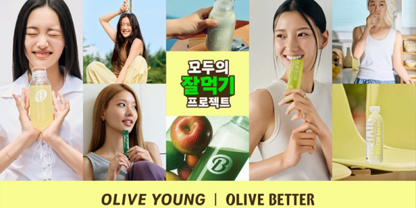 CJ올리브영, 올리브영∙올리브베러 첫 연합 프로모션 '모두의 잘 먹기 프로젝트' 실시