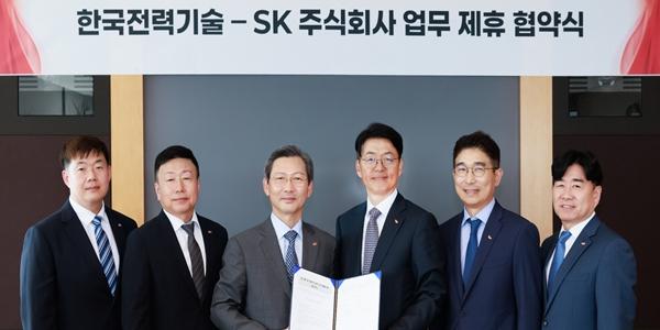 SK AX-한전기술 해상풍력 플랫폼 개발 추진, 발전에너지 AX 시장 공략