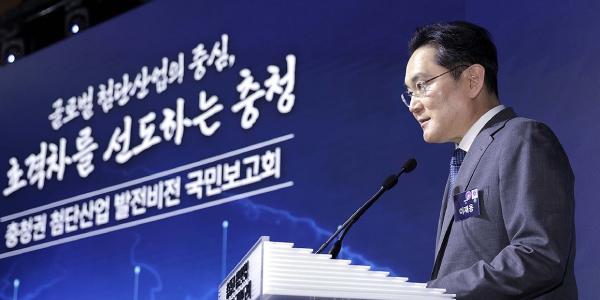 삼성 충청권에 140조 투자하기로, HBM·배터리·디스플레이 '초격차' 구축