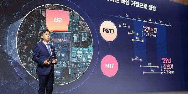 SK하이닉스 청주 반도체 공장에 100조 투자하기로, 충청권 AI 혁신 거점으로 육성