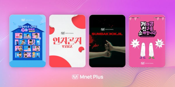 CJENM 엠넷플러스, K뷰티·라이프스타일로 콘텐츠 장르 확대