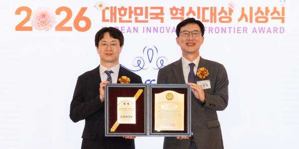 코웨이 대한민국 혁신대상 4개 제품 수상, 24년 연속 혁신상 기록