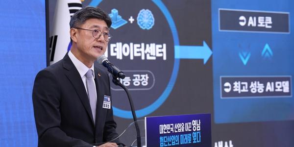 SK텔레콤 영남권 2GW AI데이터센터 구축에 140조 투자, 정재헌 