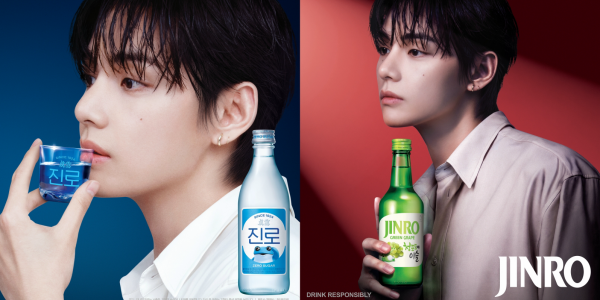 하이트진로, 소주 '진로' 홍보대사로 방탄소년단 멤버 '뷔' 선정