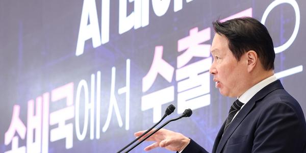 [닻 올린 균형발전②] 최태원 SK그룹 2100조 투자로 국가AI산업 지도 바꾼다, 성패는 전력·인력 확보