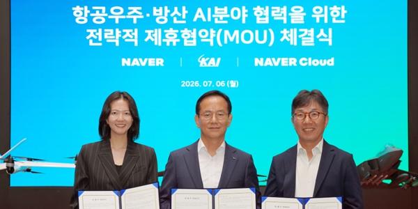 미국·중국 'AI 빗장'에 네이버 '소버린 AI' 사업 호기 맞나, <a href='https://www.businesspost.co.kr/BP?command=article_view&num=427777' class='human_link' style='text-decoration:underline' target='_blank'>최수연</a> 국방·공공 AX 선점 시동 