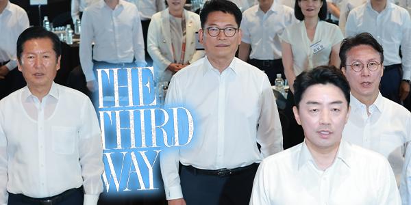 [채널Who] 외연 확장 의지를 밝힌 청와대? 강훈식 비서실장 '제3의 길' 언급