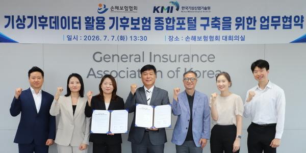 기후위기에 재해 보장 달라진다, 손보업계 데이터 기반 다지며 '기후보험' 확대 서둘러 