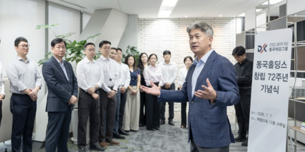 동국제강그룹 창립 72주년, 장세욱 